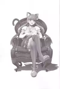 (C92) [Shimapanicecandy (Kijinaka Mahiro)] Murasaki Neko Yukari (Kirakira PreCure a la Mode)