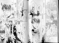 B-BOY LUV 07 発情特集