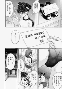 Comic Shingeki 2004-02