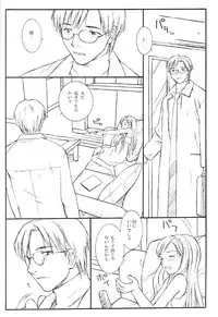 (C57) [Family Affair (Family Man)] TREAT HER LIKE A LADY