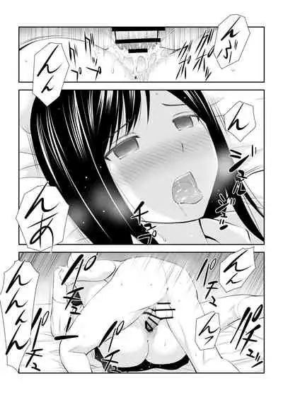 Tonari ni Aitsu ga Ita Kisetsu