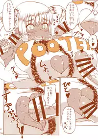 (Layers Cafe) [EROQUIS! (Various)] DELIGHTFULLY FUCKABLE AND UNREFINED HAPPY HOUR!!