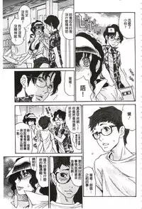 [Aoi Hitori] Umi No Yeah!!Collection (chinese)