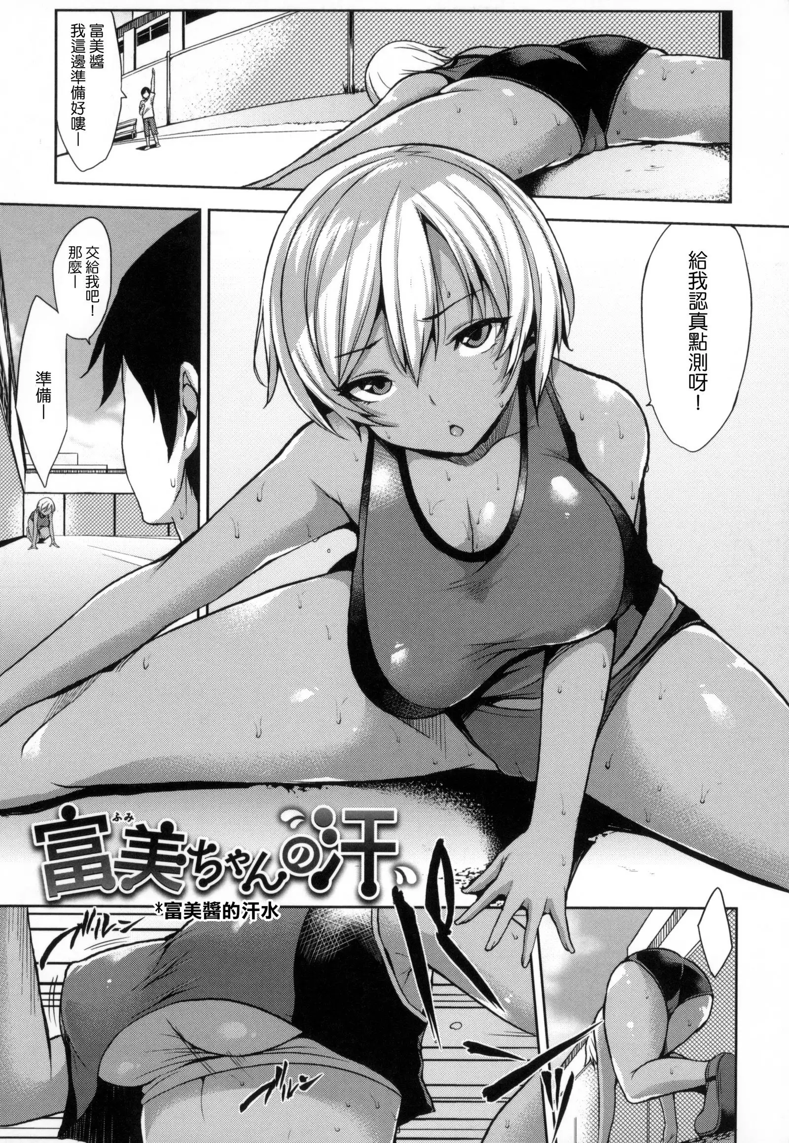 Bed no Shita no Joou-sama | 床底下的女王