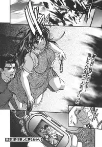 [Araki Kyouya] Yougisha