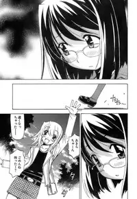 [Kuroiwa Yoshihiro] Fuwa-Fuwa 4