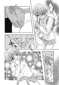 [SAIYA] PINK PAS TIME