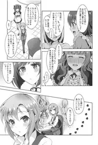 (C95) [Rayroh (Suzuse)] Order goes on!! (THE IDOLM@STER CINDERELLA GIRLS)