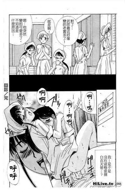 Aoi Kioku no Ito | 哥哥我要