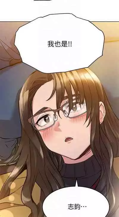 IT'S A SECRET 01-07 CHI (MANHWAROSHIXP)