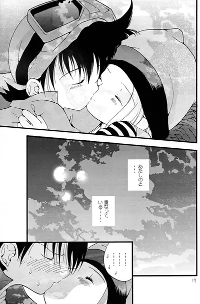 (C62) [Tomato Surprise (Futtsu Misaki)] Your Eyes Only (Digimon Frontier)