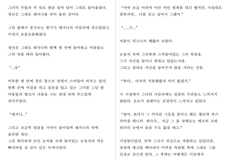 Monster Girl Encyclopedia Stories: Harem of Collar