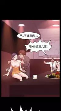 [Black October] Looser Ch.1~5 [Chinese]中文