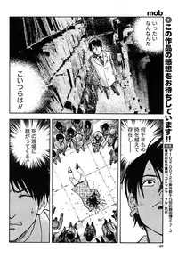 Comic Marble Vol.8 [2009-1]