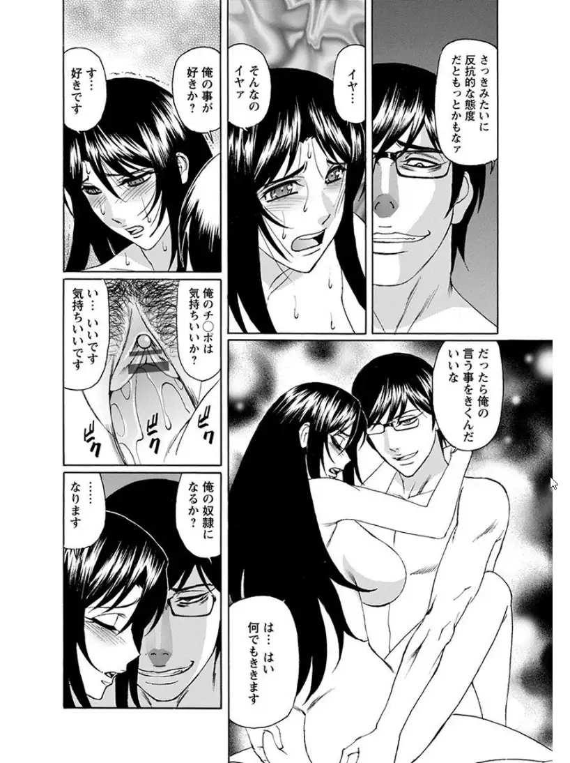 エンジェルクラブMEGA Vol.7