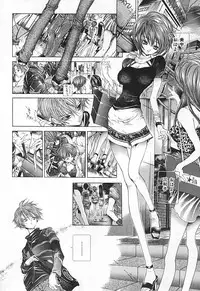 [Karino Hasumi] Renketsu houshiki