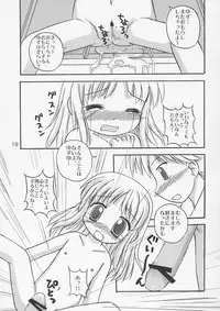 (C66) [Haa Haa WORKS (Takeyabu☆)] YuzuPan! (Aishiteruze Baby)
