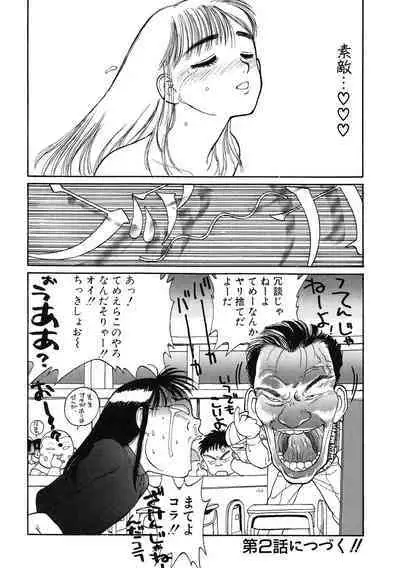 [Anthology] LQ -Little Queen- Vol. 49 [Digital]