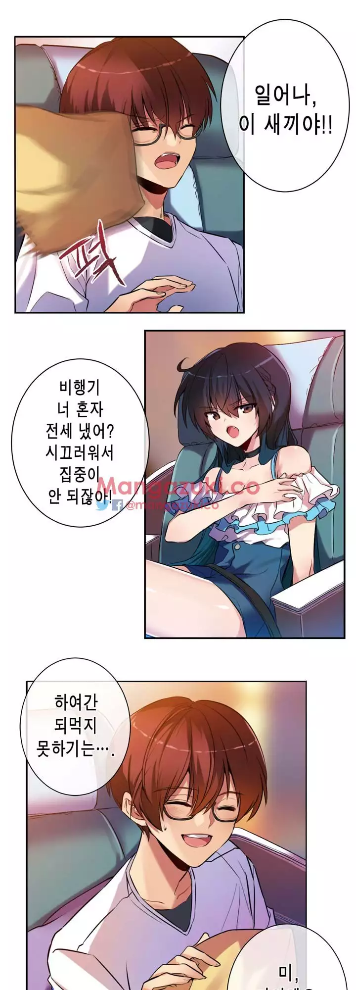 Doing My Wife's Revenge Instead of H