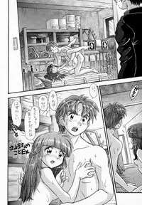 [Amaamatei (Futamura Futon, Hasumi Elan, Maruyama Kei) ] LITTLE DARLIN' For Tatebayashi (Tokimeki Memorial)