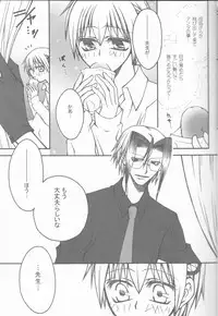 [BAD SHEEP, TSETSEG (Kure Okingyo, Mitsui Tomosumi)] CLIMB, BABY CLIMB 3 (Majin Tantei Nougami Neuro)