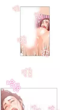 peng you de qi zi：you ni zai de jia 朋友的妻子 ch.1~4 [Chinese]