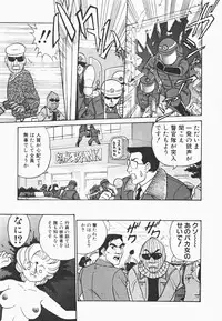 [Aro Hiroshi] Mei Tantei Agasa Kurisu!!