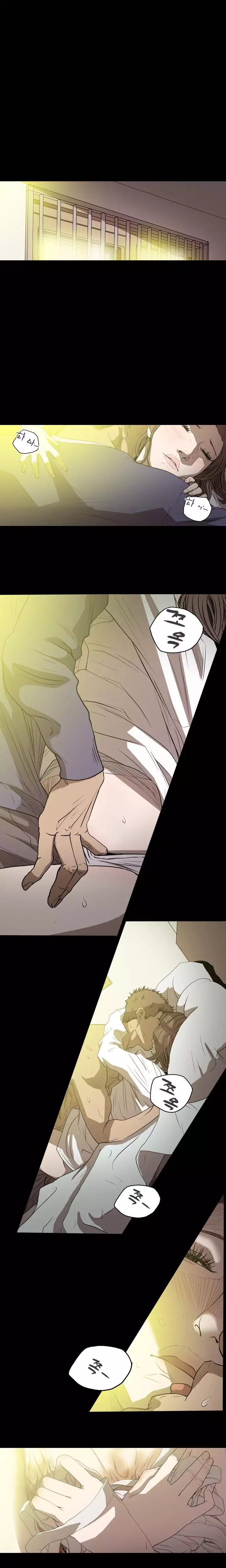 Kitsch | Disrespectful Bitch Ch. 1-64