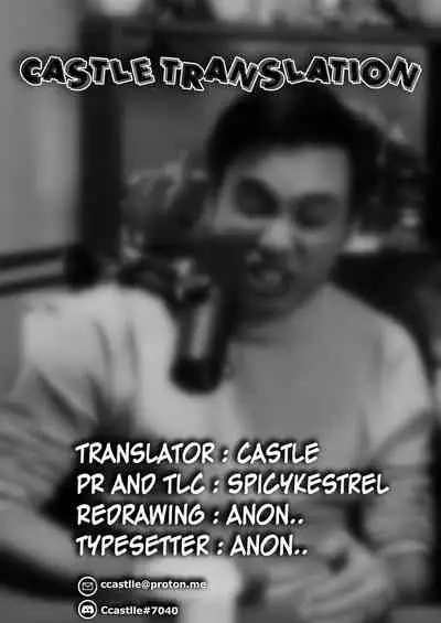 [MARASCHINO (Takayama Chihiro)] Kuro Gal-chan to Oshiri de Asobu Hon | A Book About Playing with a Black Gyaru and Her Butt [English] [Castle Translation] [Digital]