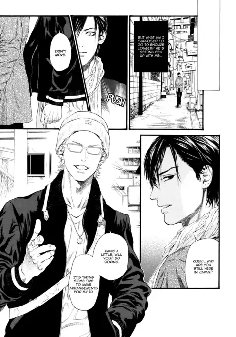 Bi no Kyoujin ~ X Side ~ Ch. 1-4