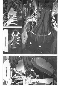 [Aoi Shou] Nandomo Icchau Zecchou Esthet | 幾次都洩出來的絕頂指油壓 [Chinese]