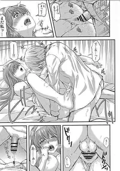 (C100) [HIGH RISK REVOLUTION (Aizawa Hiroshi, Iwasaki Hiromasa)] Shiori Dai-Nijuunana-Shou Kago no Naka no Melancholic - Shiori Volume 27 The Melancholic In The Cage (Tokimeki Memorial)