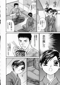 [Kawamoto Takahiro] seifuku shi te kudasai