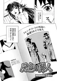 COMIC Megastore 2006-02