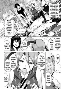 [Sanagi Torajirou] Netorare Kataomoi Ch. 1-5 [English] {doujins.com}