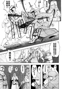 [A-10] Load of Trash Kanzenban Ch. 1-15 [Chinese] [沒有漢化]