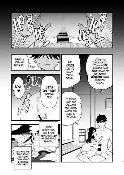 [Shironegiya (miya9)] Hisui Tensei-roku Soushuuhen | Records of my reincarnation in Hisui - Compilation Book (Pokémon Legends: Arceus) [English] [The Blavatsky Project] [Digital]