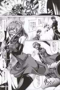 (C87) [Kanten Jigenryuu (Kanten)] Gosha Hime-sama no Himitsu Tokkun Kousa Hen (GOD EATER)