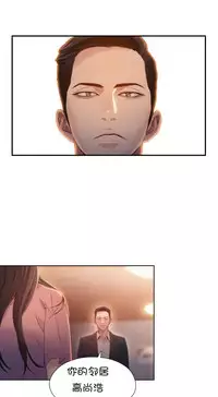 [Bak Hyeong Jun] Sweet Guy Ch.63-75 (Chinese)