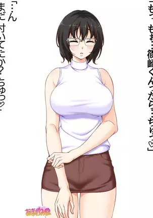 Jimiko-san Dai 2-bu Ch. 1-14.2