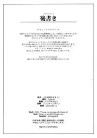 (C88) [Type-G (Ishigaki Takashi)] EroE Kakimasu! 2 (Various)