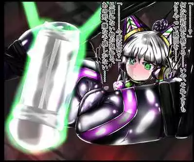 hīrō kuro neko vs kankaku kyōyū OB ‼ kage kaku enkaku chōkyō de yuki ma kuri ‼～ seigi no mikata no rīdā kara kuri chi 〇 po onaho ni ochiru shunkan ～