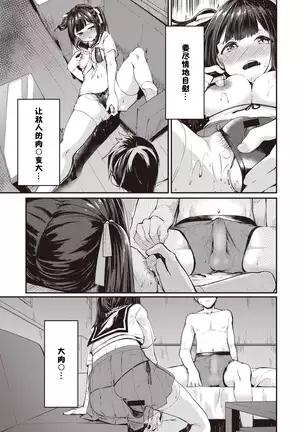 Hamada-san Wa Kaiketsu Shitai