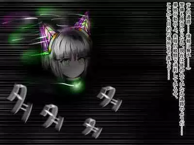 hīrō kuro neko vs kankaku kyōyū OB ‼ kage kaku enkaku chōkyō de yuki ma kuri ‼～ seigi no mikata no rīdā kara kuri chi 〇 po onaho ni ochiru shunkan ～