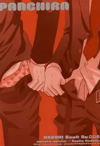 [Monaco Meister (Kodama Naoko)] ぱんちら (The Melancholy of Haruhi Suzumiya)