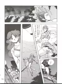 (CR29) [Thirty Saver Street 2D Shooting (Various)] Silent Saturn SS Vol. 1 (Bishoujo Senshi Sailor Moon)