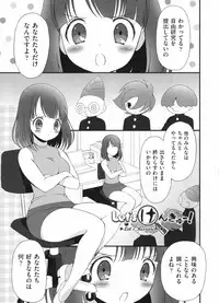 [Bloomer Hogero] Pudding Principle