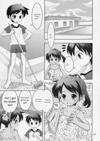 Kukkiri! Washinren