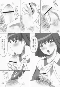 (C67) [Takatobiya (Haba Hirokazu)] SiSTER (Mai-HiME)