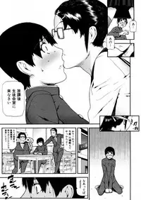 COMIC Megastore H 2006-02